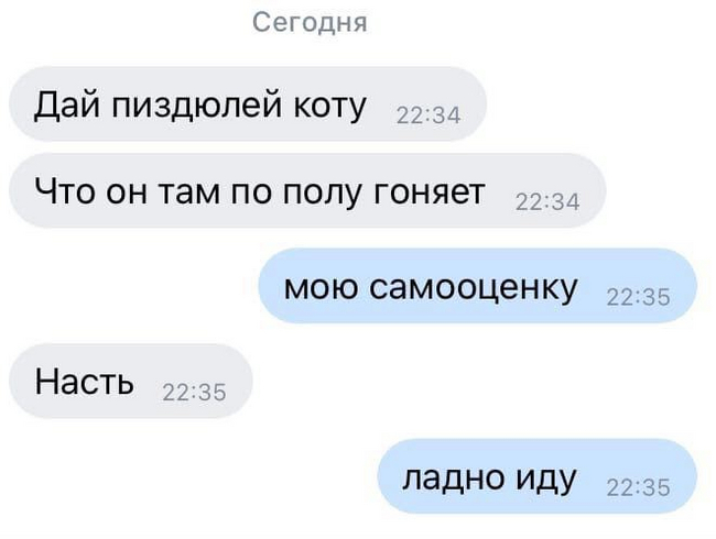 Ладно | Пикабу