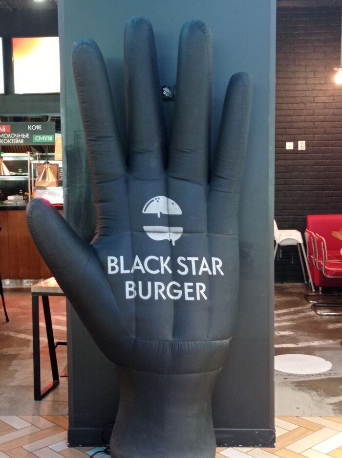  Black Star Burger , , Black Star Burger, 