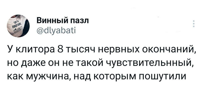 Анатомия женских половых органов - Медицинский центр в Томске «Мульти Клиник»