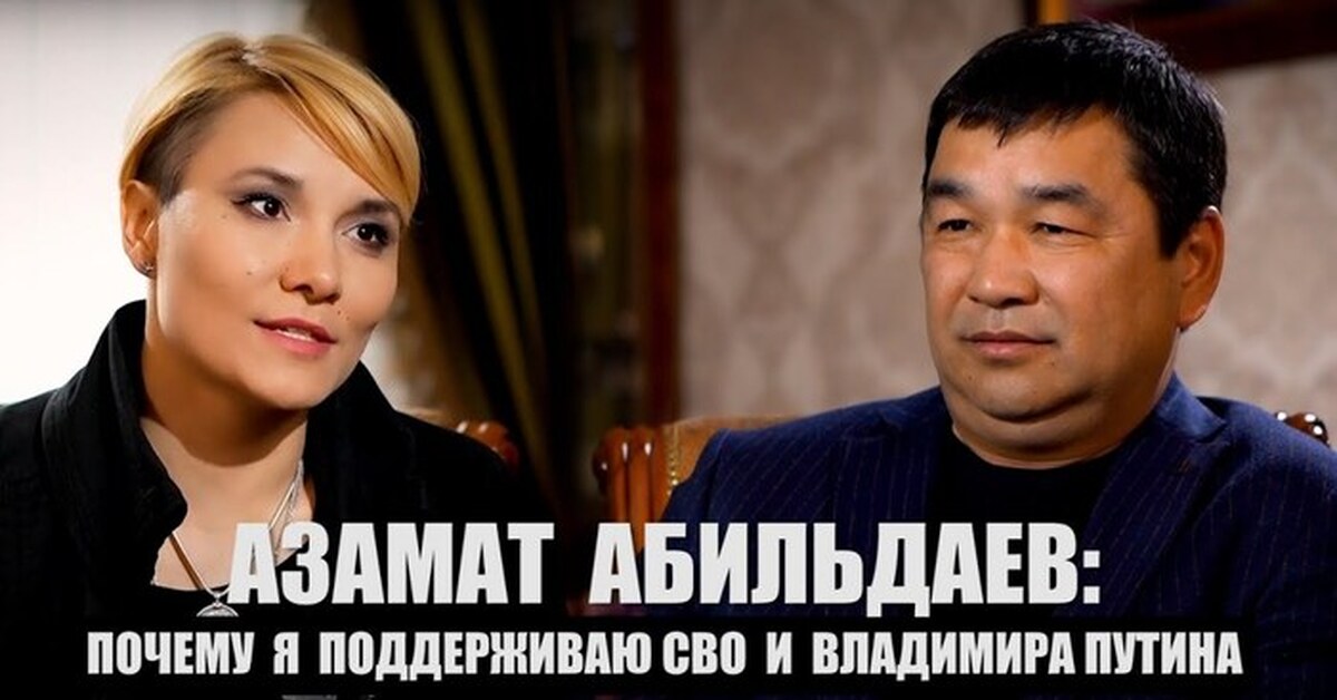 Орда с ахметовой. Карина андоленко золотая орда. Орда с ахметовой. Золотая орда. Орда с ахметовой.