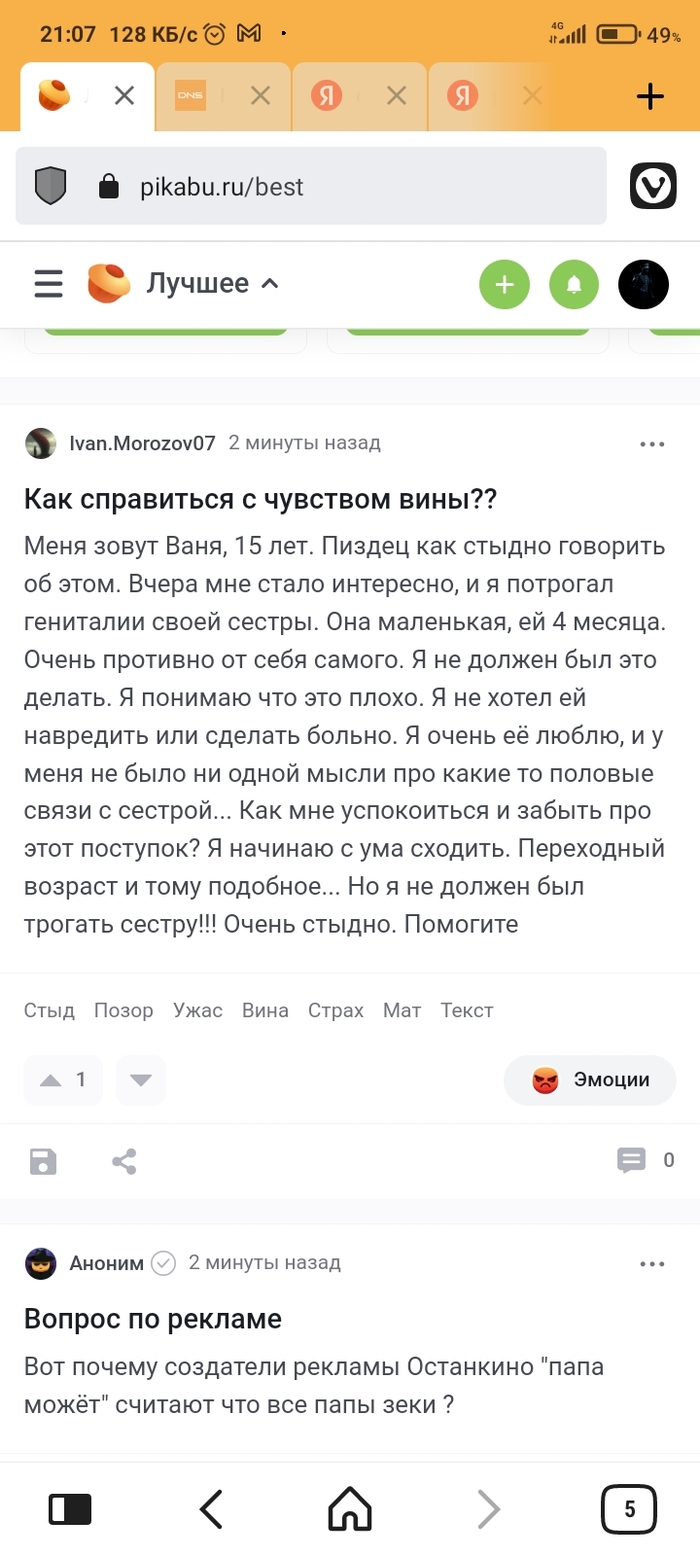 ��� ������?