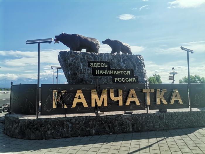 . I'm not Hulitakdorogo. I'm Kamchatka ,  , , ,   , , , , 