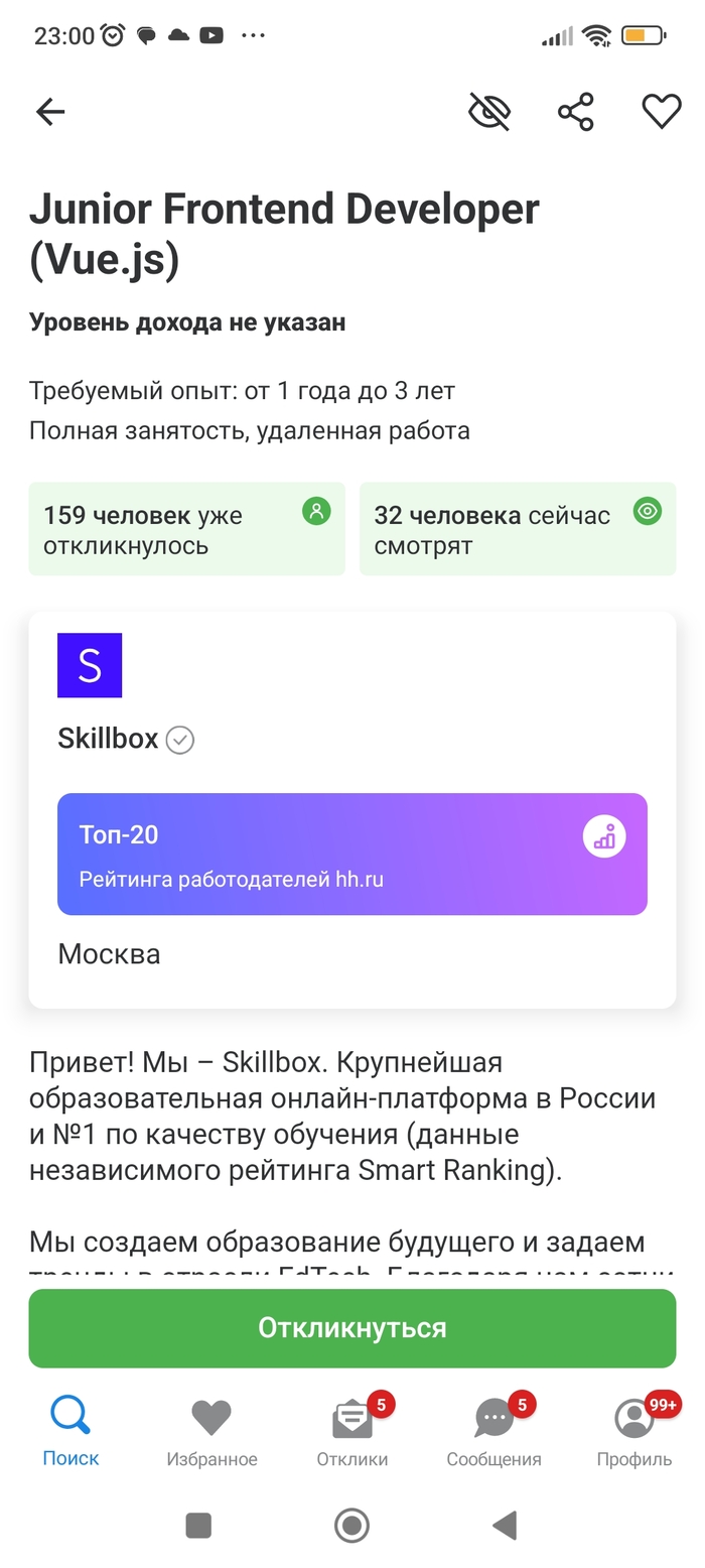  Skillbox    ,     ? , IT,  , , , , 