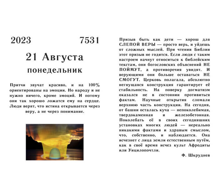 21. ������