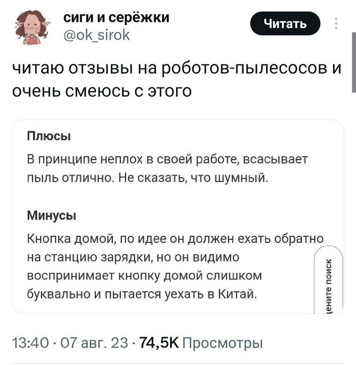 ��� �����-�������