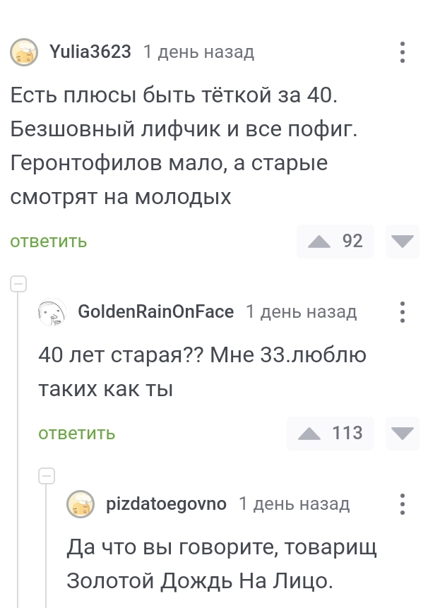 �� �� ��� ����