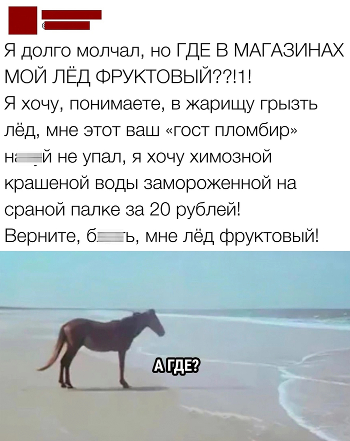 Гдеееее???