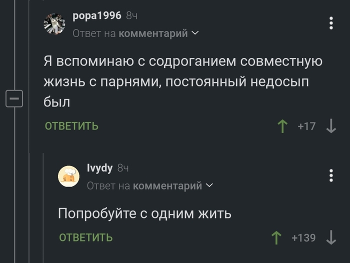 Рецепт крепкого сна