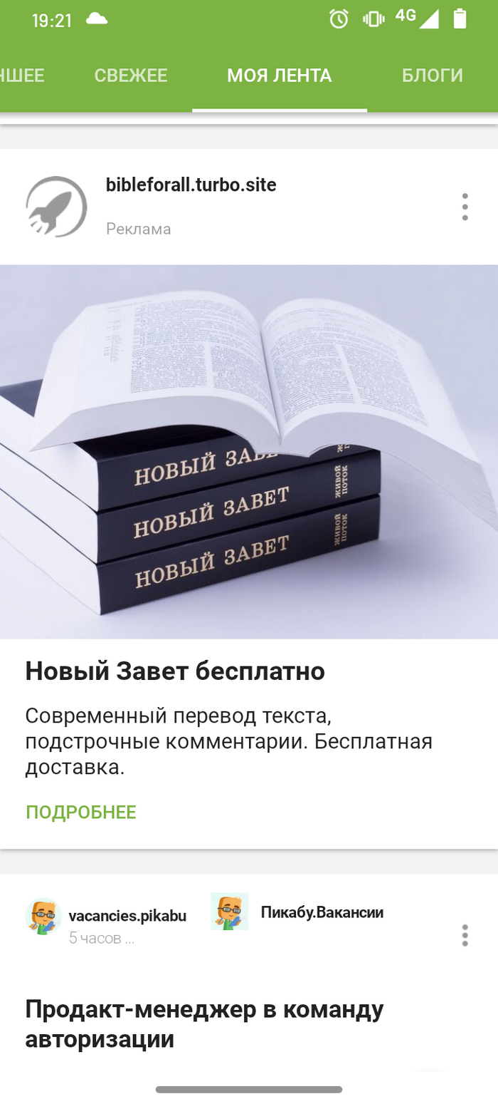 ����� ����� ���������� ?