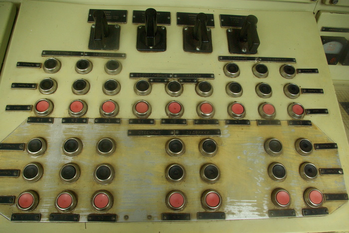 Пульт управления.