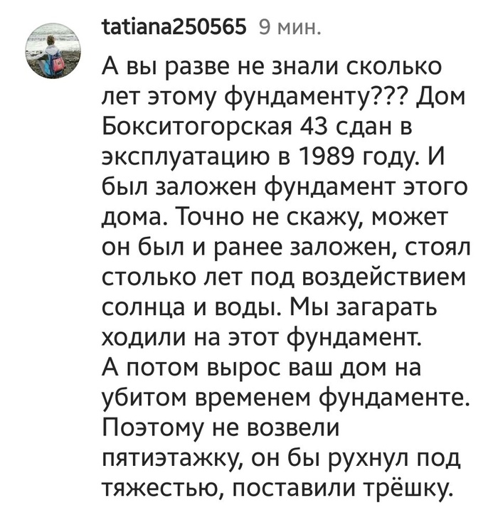 Переселили из ветхого жилья - в почти аварийное. Дом на гарантии, застройщик - банкрот. Непочётная строительная история почётного жителя Дальний Восток, Находка, Приморский край, Чиновники, Коррупция, Стройка, Строительство, Беспредел, Негатив, Уголовное дело, Следственный комитет, Город Находка, Депутаты, Взятка, Закон, Длиннопост