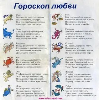 Восточный гороскоп, Китайский гороскоп