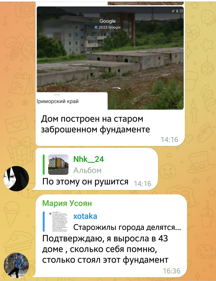 Переселили из ветхого жилья - в почти аварийное. Дом на гарантии, застройщик - банкрот. Непочётная строительная история почётного жителя Дальний Восток, Находка, Приморский край, Чиновники, Коррупция, Стройка, Строительство, Беспредел, Негатив, Уголовное дело, Следственный комитет, Город Находка, Депутаты, Взятка, Закон, Длиннопост