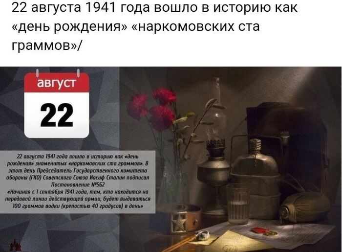 100 грамм с прицепом