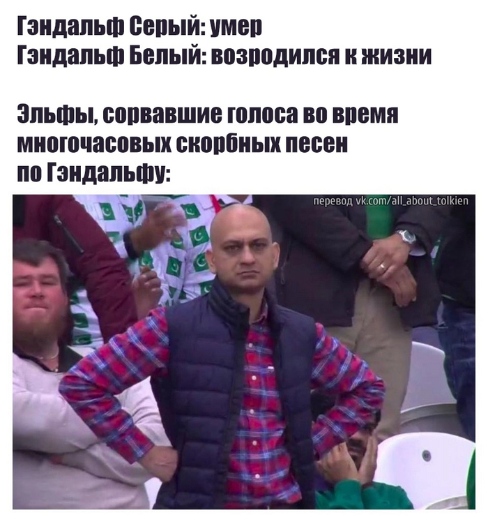 Мем | Пикабу