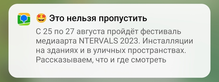 Когда торопишься с рассылкой