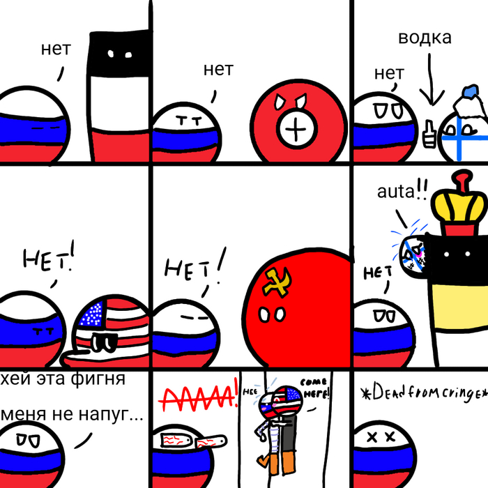 Countryhumans moment