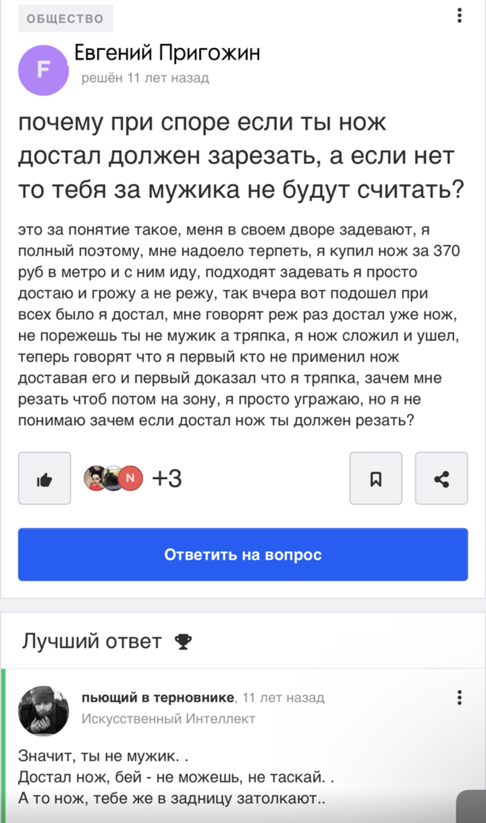   - .   ,  