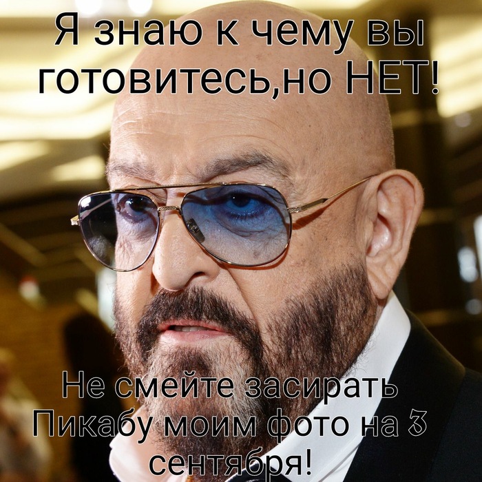 Уже скоро на Пикабу