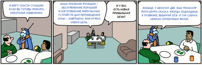 Freefall  3948 , Comicslate, , Freefall,  , ,  , 