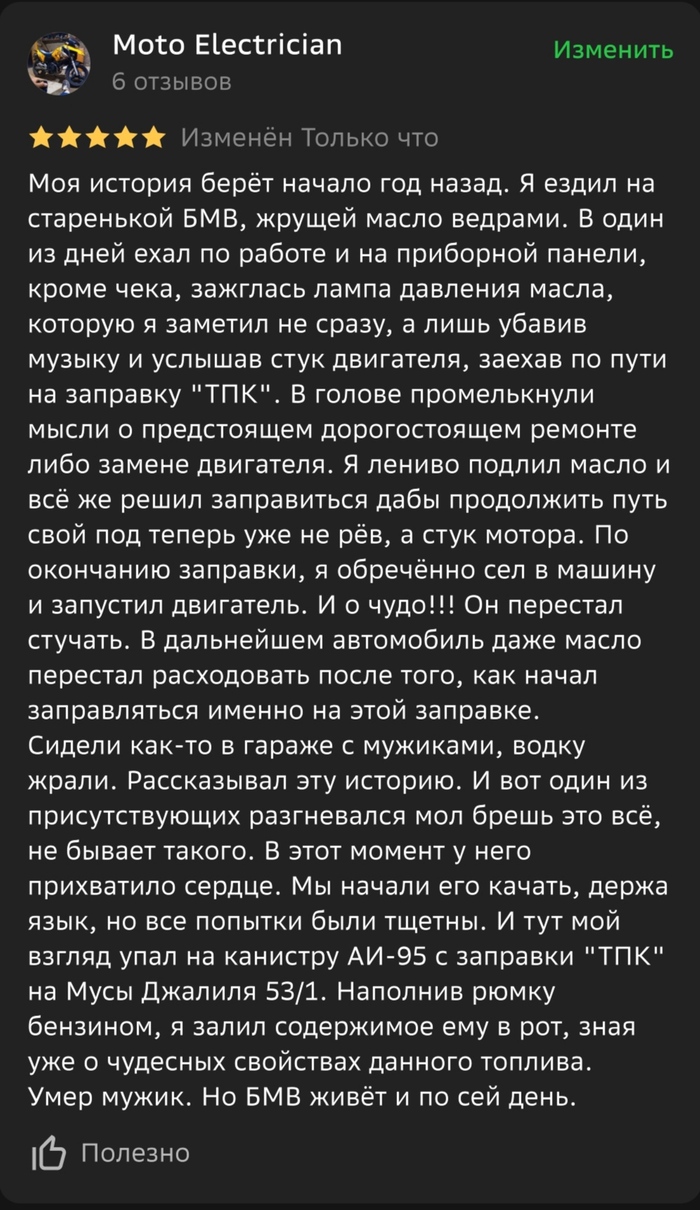 Выяснилось, как на самом деле устроена поверхность Земли