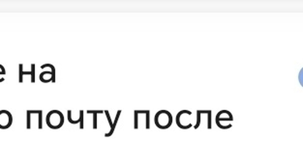 Госуслуги, видимо, в курсе:) | Пикабу