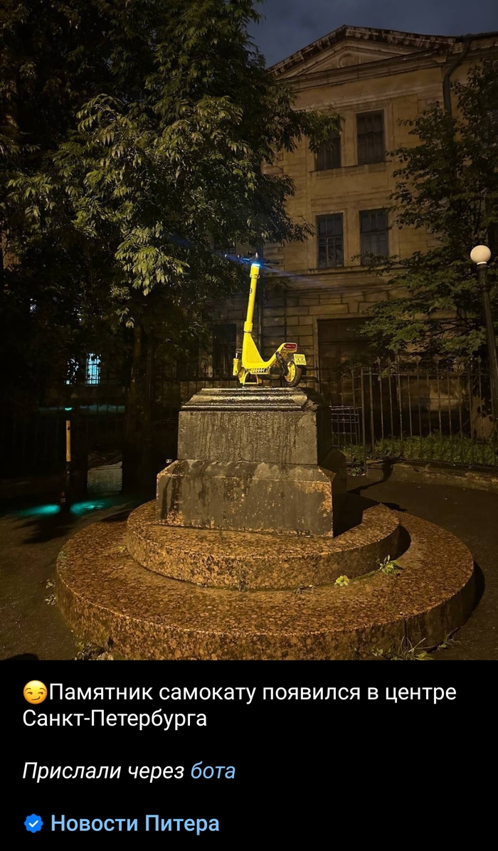 Самокат | Пикабу