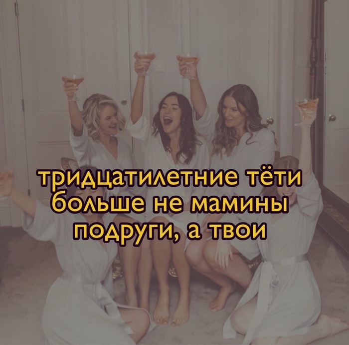 Грусть, печаль