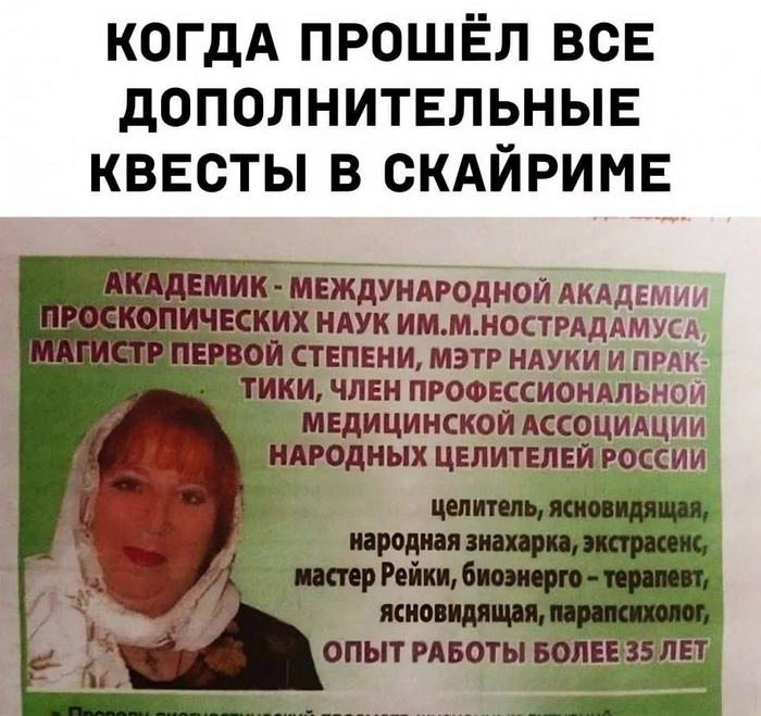 Полный комплект