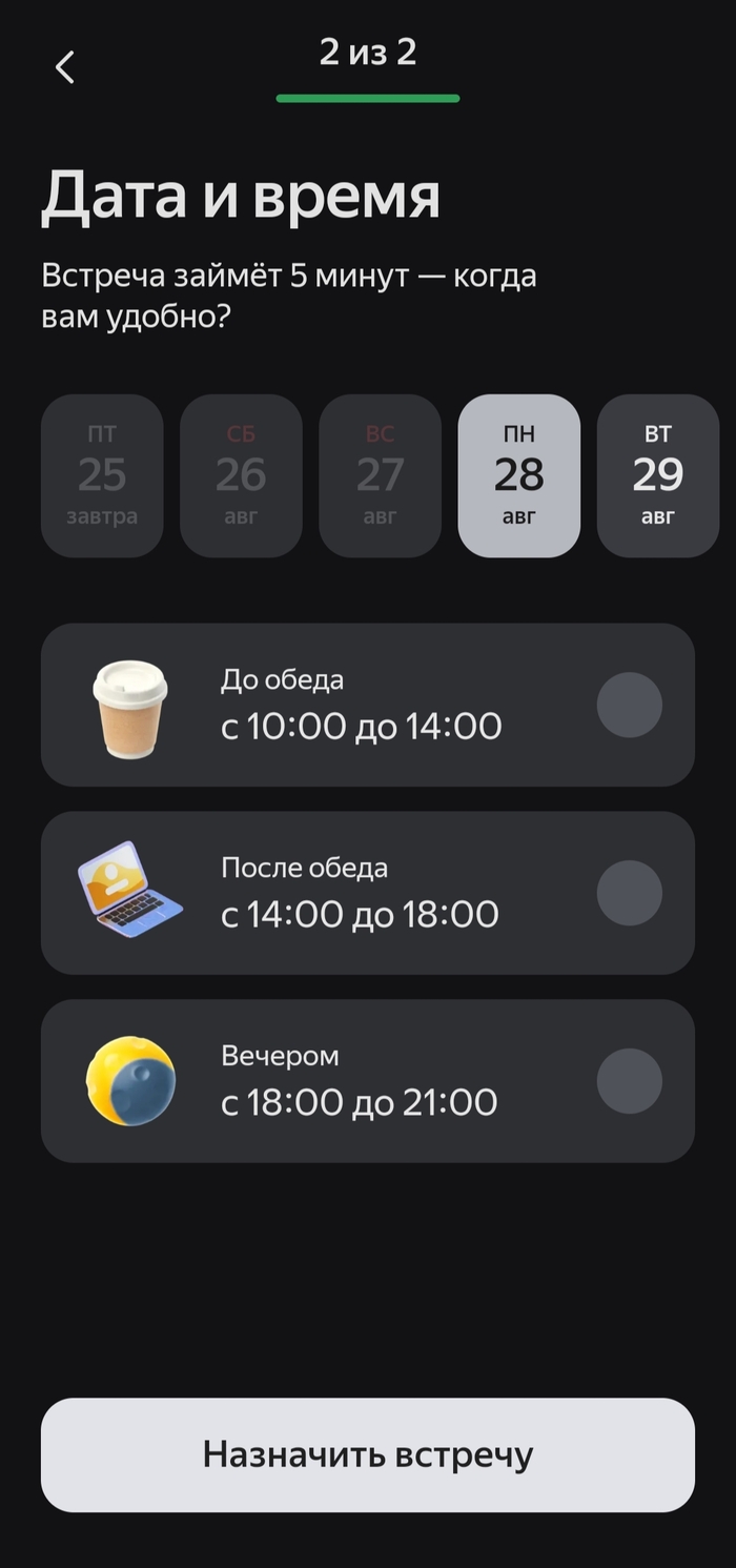 Яндекс.Поддержка | Пикабу