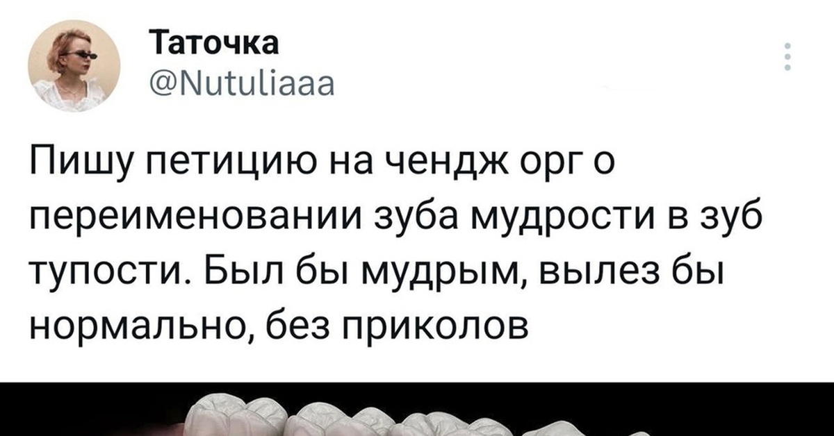 Ну так то да Пикабу 4757