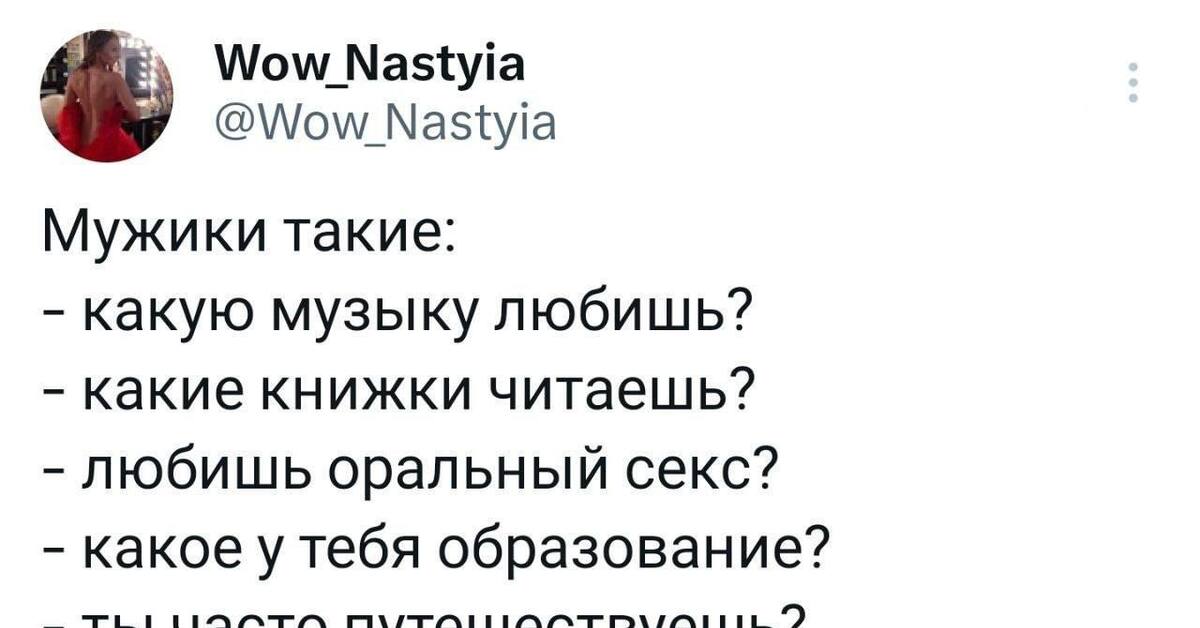 Часто Мастурбировать