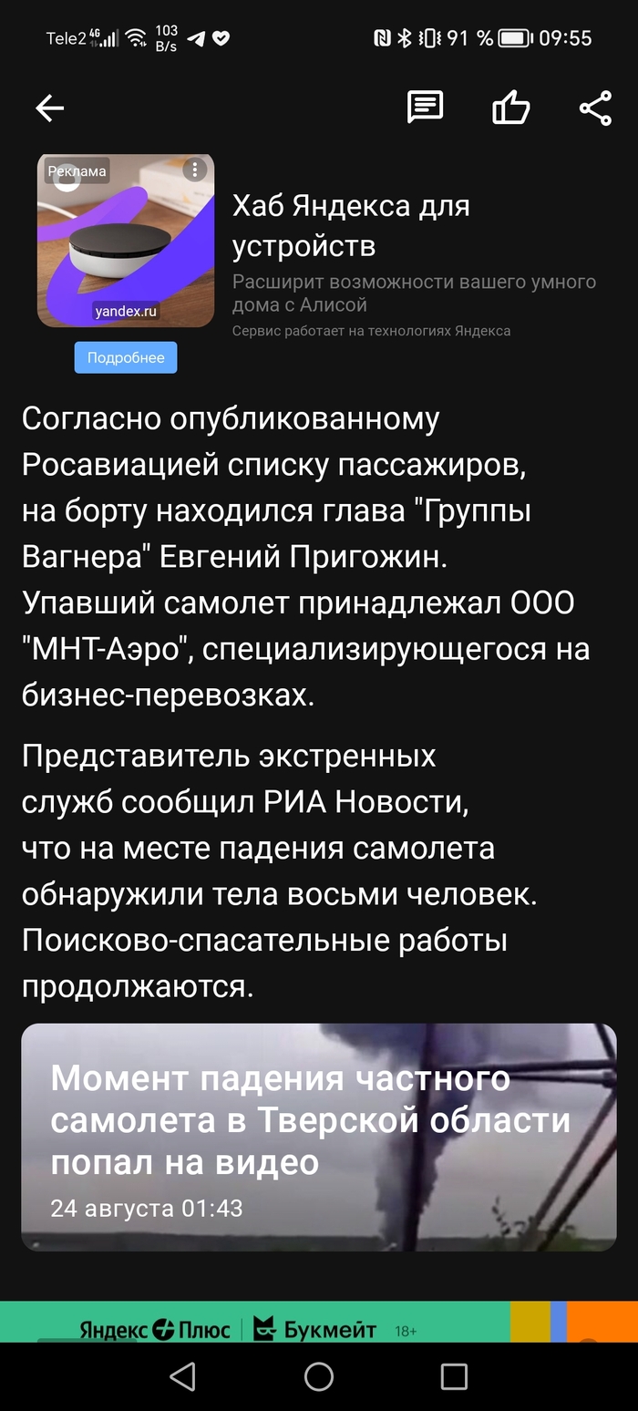 ������ ��� ��� ������?