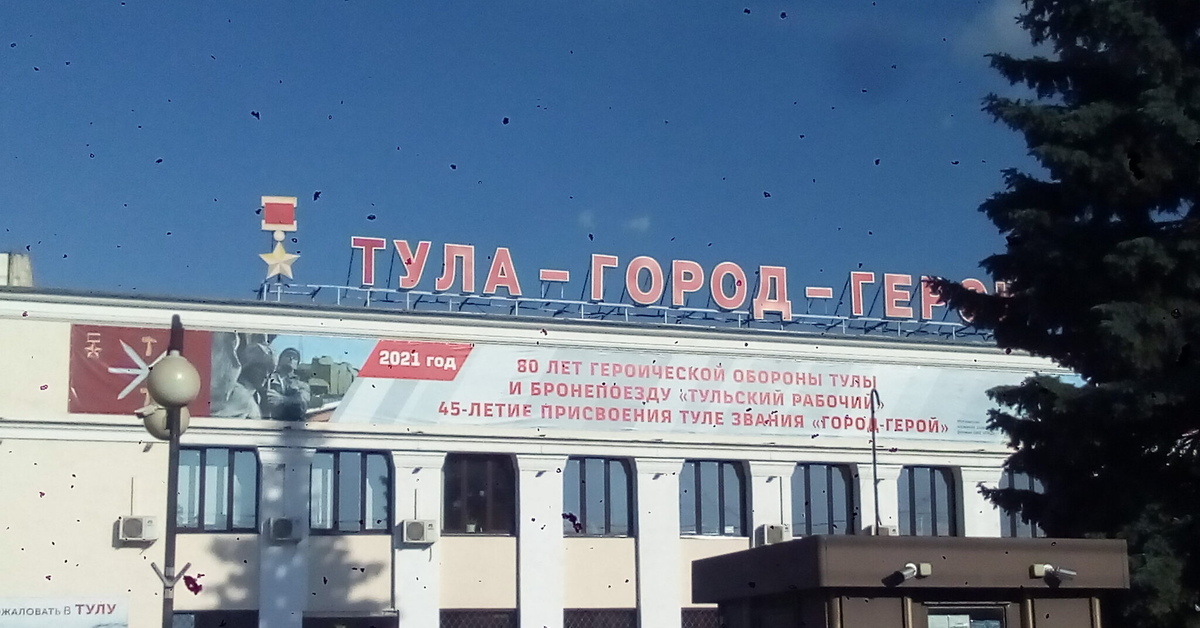 Википедия тула