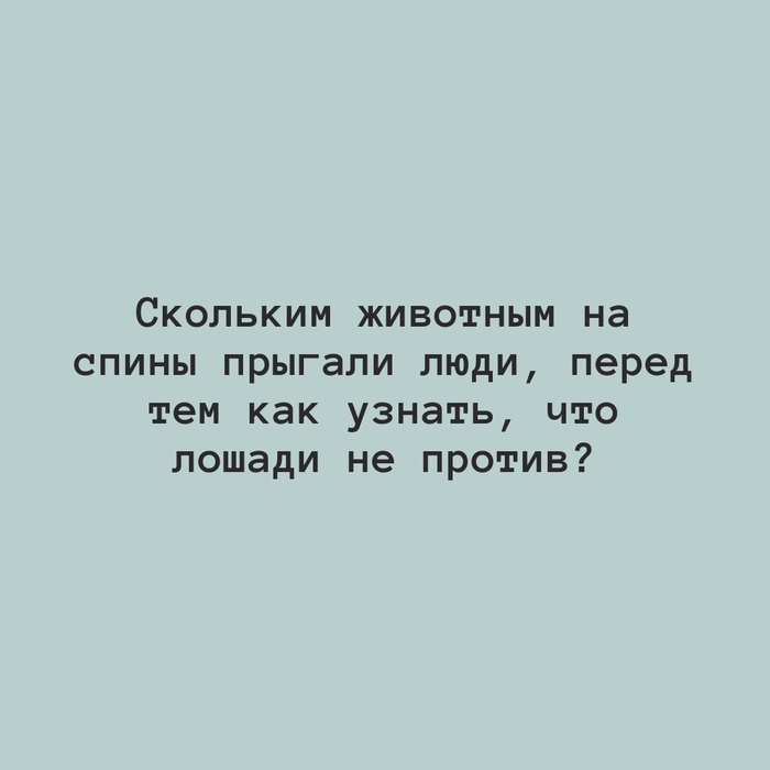 Баянище?