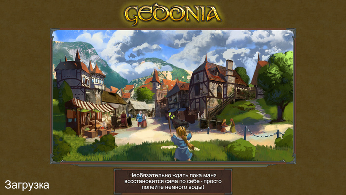 Gedonia   -  , , , ,  , ,  