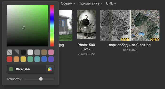 Фильтрация по цвету в Eagle