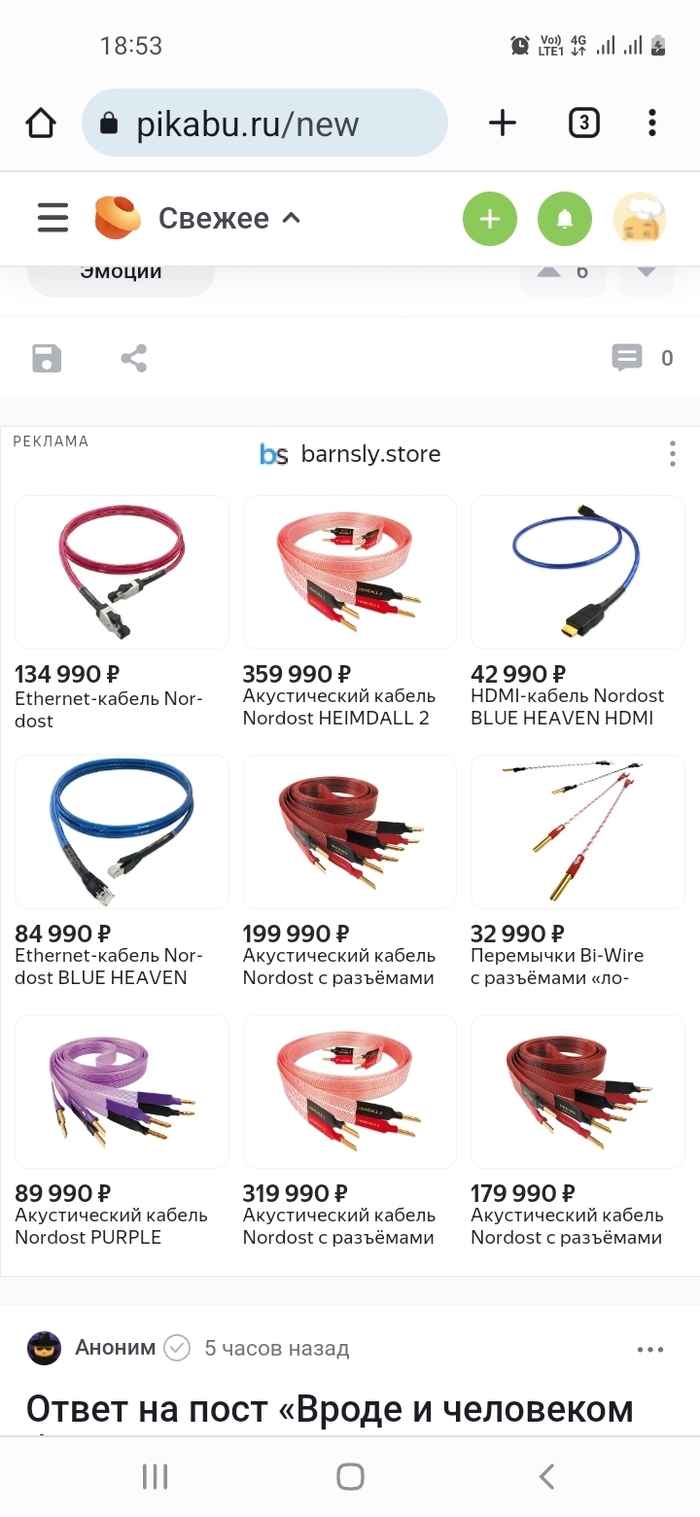 Тут контекстная реклама вылезла. Надо брать, вроде недорого)