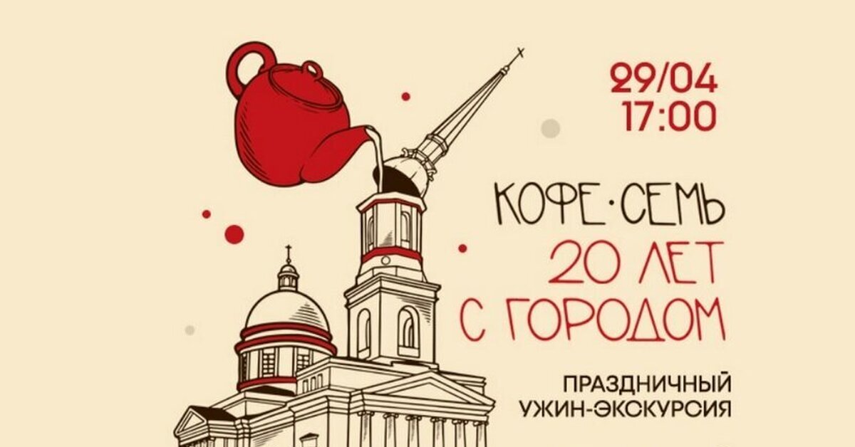Кофейни Ижевск