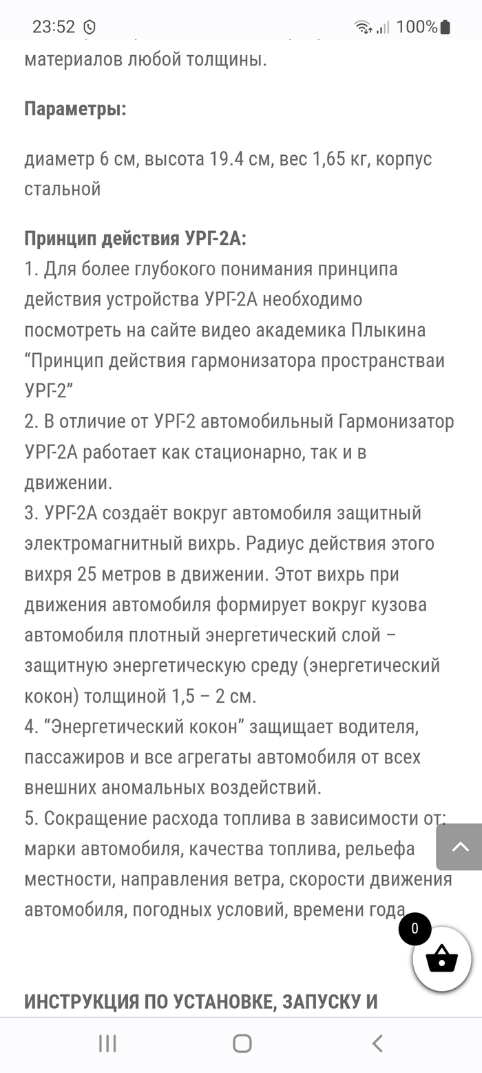 "�������� ���������������� ����� ������ ����������!" ��� ��, ��� ����� �����, ������ �� �������.