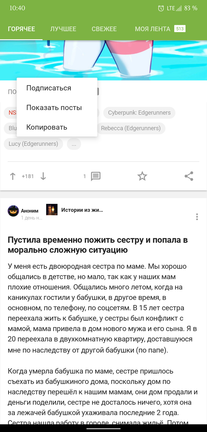 ����� � ��� ����� �� ��������? (������ ��?)