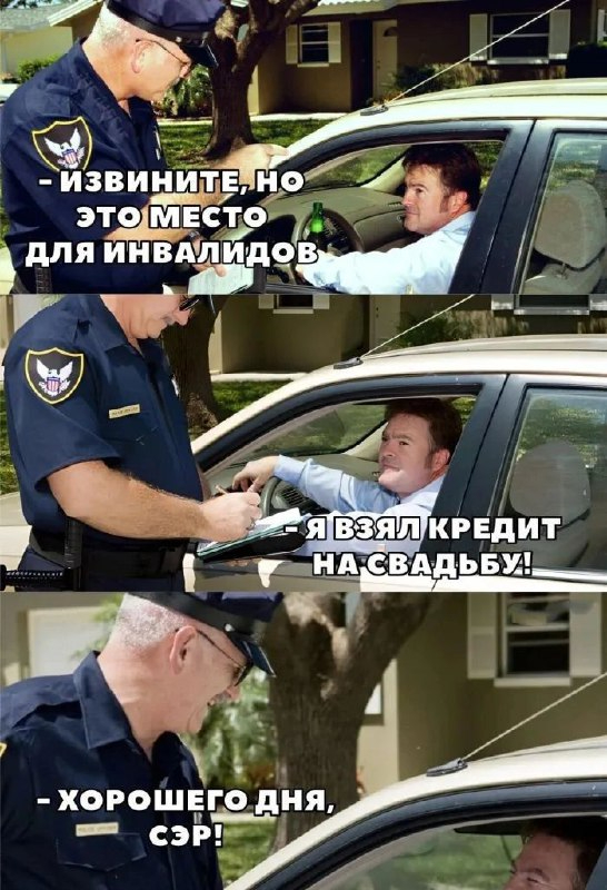 Место для инвалидов | Пикабу