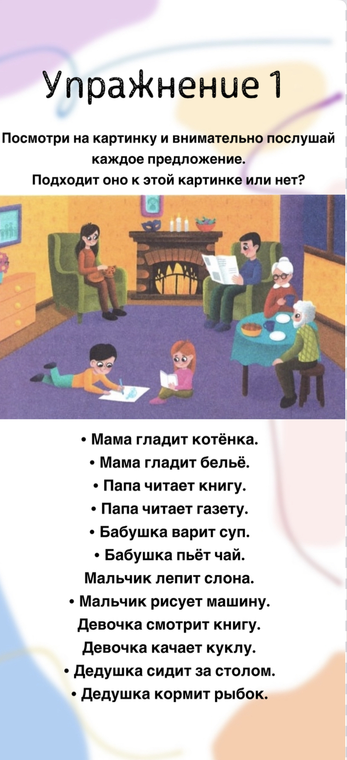 Минуточку внимания: истории из жизни, советы, новости, юмор и картинки —  Все посты, страница 22 | Пикабу