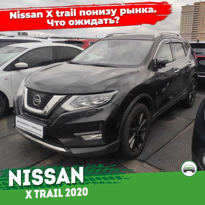  Nissan X-trail  .    , , , , , Nissan X-Trail, Nissan, , 