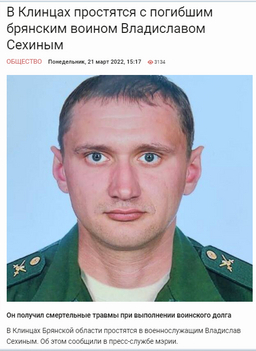 21  2022       : <!--noindex--><a href="https://pikabu.ru/story/zachem_zhurnalistyi_bryansktoday_publikuyut_nekrologi_ezhegodno_10591702?u=https%3A%2F%2Fbryansktoday.ru%2Farticle%2F182411&t=https%3A%2F%2Fbryansktoday.ru%2Farticle%2F182411&h=92f585d3e21b8093704bb7c064d8d9f9f408ce03" title="https://bryansktoday.ru/article/182411" target="_blank" rel="nofollow noopener">https://bryansktoday.ru/article/182411</a><!--/noindex-->