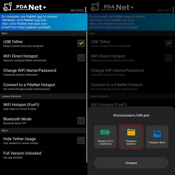 Ответ на пост &laquo;В ФАС начали поступать жалобы на платную раздачу интернета&raquo; Интернет, МТС, Сотовые операторы, Обход блокировок, Билайн, Теле2, Ответ на пост, Длиннопост, Повтор