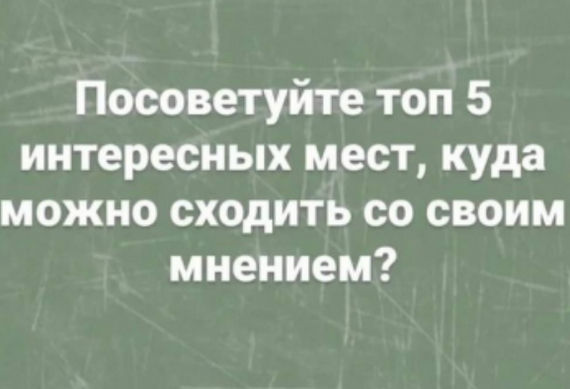 Опрос | Пикабу