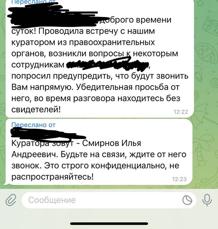 Мошенники Телефонные мошенники, Истории из жизни, Развод на деньги, Мошенничество, Негатив