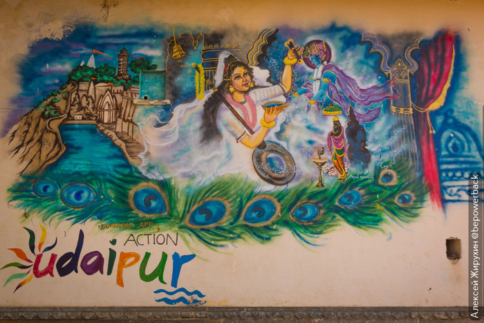 Удайпур — самый романтичный город Индии Туристы, Туризм, Путешествия, Азия, Индия, Поездка, Романтика, Достопримечательности, Культура, Природа, Длиннопост