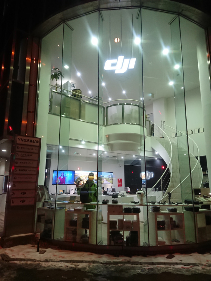 ��� �� ����� � ��������� ������� DJI?